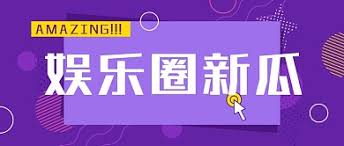 今日看料是一家能帮助大家解决吃瓜找瓜难的看黑料网站,提供免费在线吃瓜.实时热点黑料、今日吃瓜看料、百万粉丝网红的黑料、历年经典大瓜回顾、国内外明星今日黑料看料、猎奇奇闻逸事。